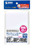 [JP-HKTEST2̃pbP[W摜]