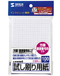 [JP-HKTEST-3̃pbP[W摜]