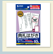 JP-HKRE