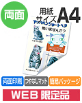 300-JP007