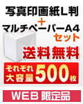 300-JP018-029