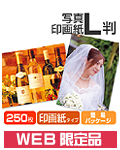 JP-EP6L
