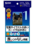 JP-EM1NHK