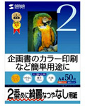 JP-EM4NA4