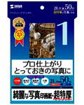 JP-EP1NKG