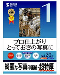 JP-EP1NA4