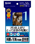 JP-EP1NHK