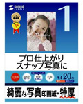 JP-EP2NA4