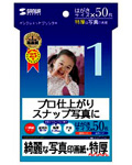 JP-EP2NHK