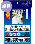 JP-EP42L