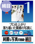 JP-EP4A4