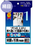 JP-EP4NHK