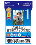 JP-EP62L