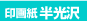 掆
