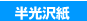 掆