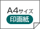 A4掆