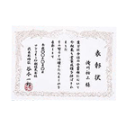 JP-SHA4ỸC[W