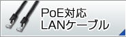 PoEΉLANP[u