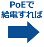 PoEŋd