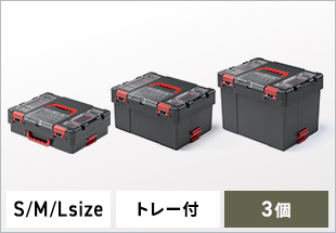 200-TBOX001SET