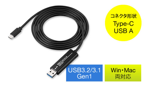500-USB070