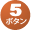 [5{^]