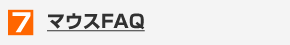 }EXFAQ