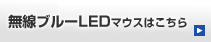 CX u[LED}EX͂