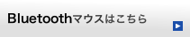 Bluetooth}EX͂