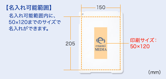 PDA-IPAD1102CL