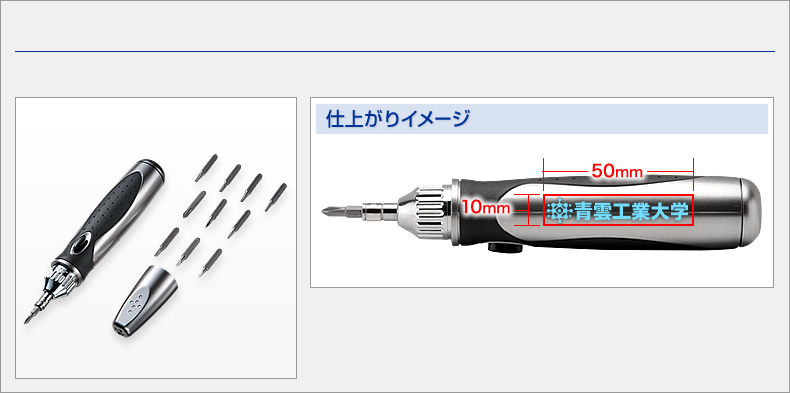 TK-014