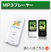 MP3v[[