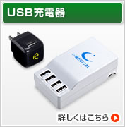 USB[d