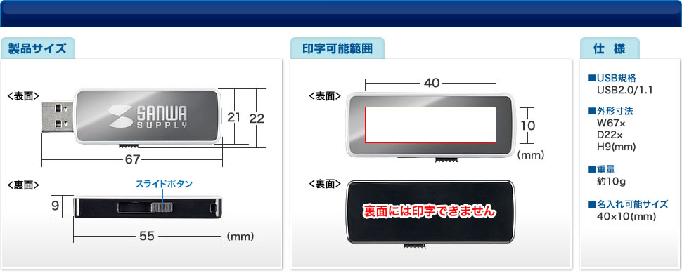 閼USB̎dl