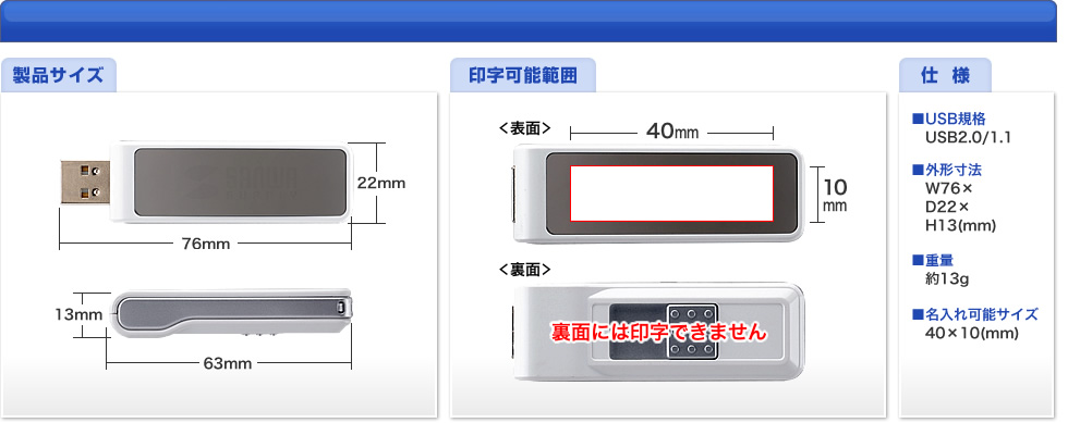 閼USB̎dl