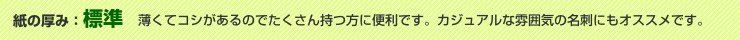 プリンタの種類を選ばない。