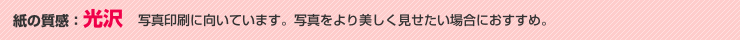 プリンタの種類を選ばない。