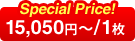 Special Price 15,050~`/1