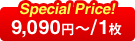 Special Price 9,090~`/1
