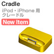 iPodEiPhonepA~X^h