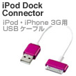 iPodEiPhone 3GpUSBP[u