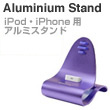 iPodEiPhonepA~X^h