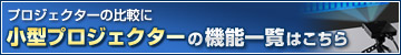 ^vWFN^[̋@\ꗗ͂