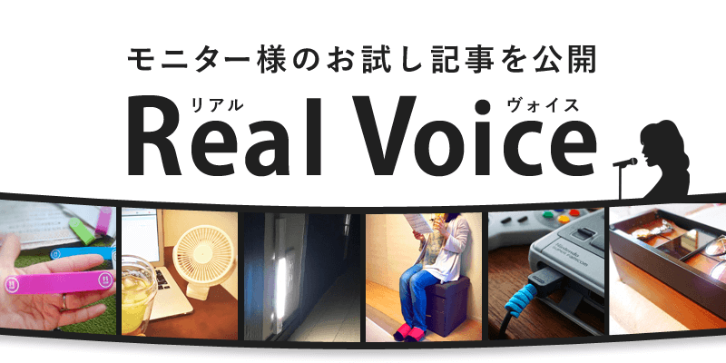 Real VoicebT_CNg̃j^[LJ