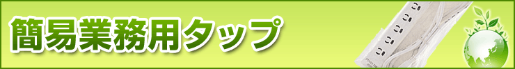 ɗDAȈՃpbP[W^bv