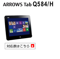 ARROWS Tab Q584 Ή\