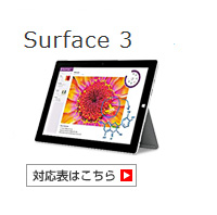 Surface 3