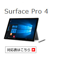 Surface Pro 4