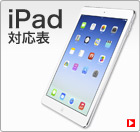 iPad AirΉ\