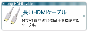 HDMIP[u